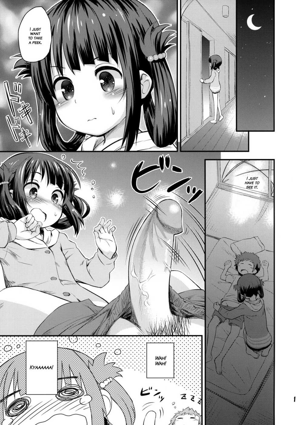 (C86) [Jido-Hikki (Kokekokko Coma)] Hatsu Miuna | Miuna's First Time (Nagi no Asukara) [English] {Hataraki Bachi Translations} [Decensored] - Page 10