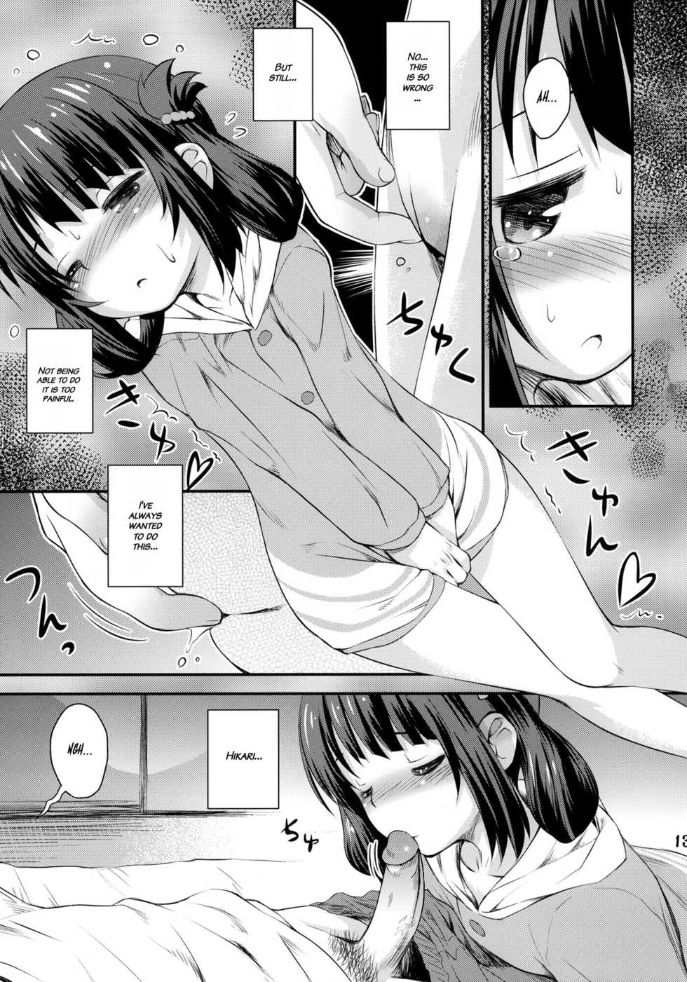 (C86) [Jido-Hikki (Kokekokko Coma)] Hatsu Miuna | Miuna's First Time (Nagi no Asukara) [English] {Hataraki Bachi Translations} [Decensored] - Page 12