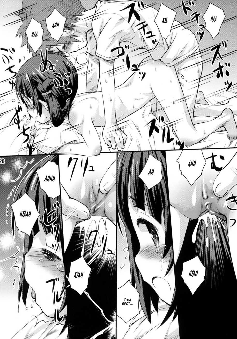 (C86) [Jido-Hikki (Kokekokko Coma)] Hatsu Miuna | Miuna's First Time (Nagi no Asukara) [English] {Hataraki Bachi Translations} [Decensored] - Page 19