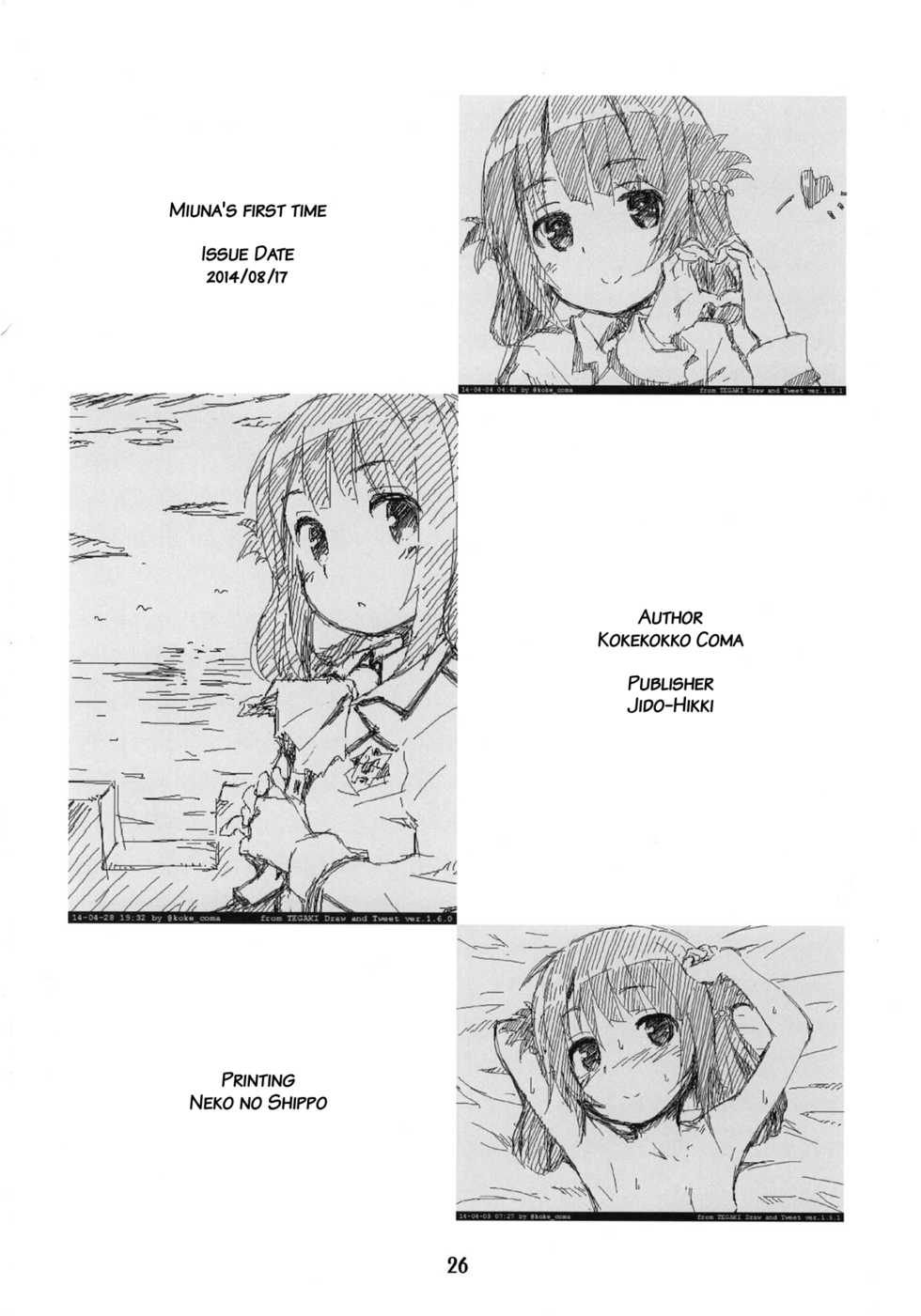 (C86) [Jido-Hikki (Kokekokko Coma)] Hatsu Miuna | Miuna's First Time (Nagi no Asukara) [English] {Hataraki Bachi Translations} [Decensored] - Page 25