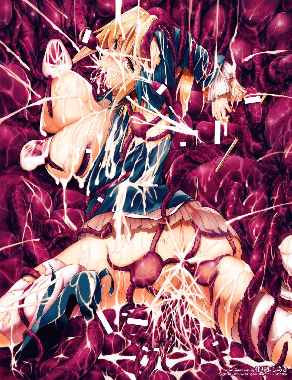 2D Dream Magazine 2011-02 Vol. 56 [Digital] - Page 3