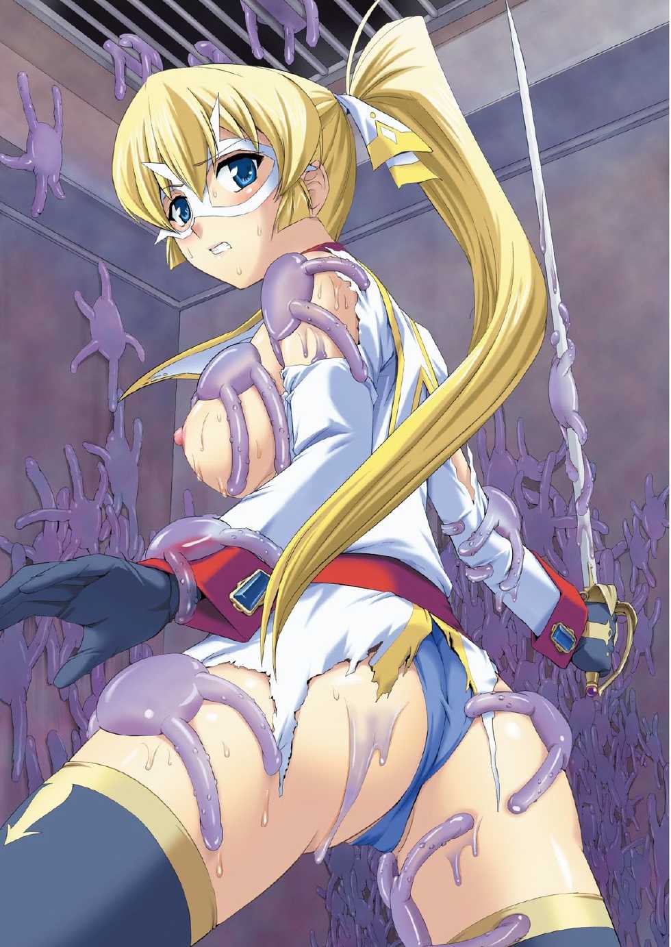 2D Dream Magazine 2011-02 Vol. 56 [Digital] - Page 18