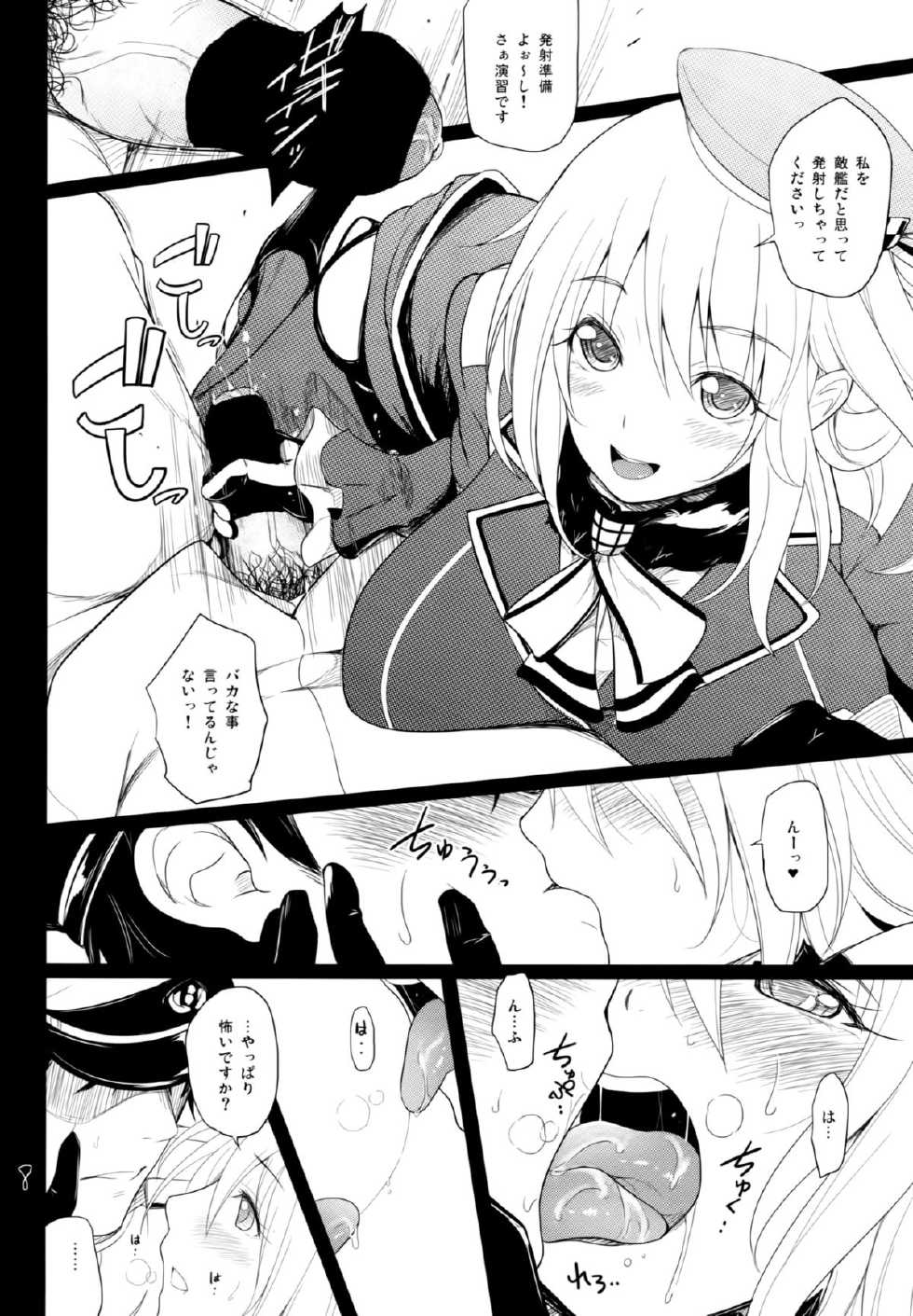 (C85) [T.cop (Natsuki Kiyohito)] Futagoyama Nobore! (Kantai Collection -KanColle-) - Page 9