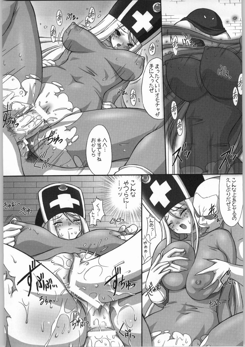 (CR35) [FREAKS (Various)] Nousatsu Bagikurosu (Dragon Quest III) - Page 5