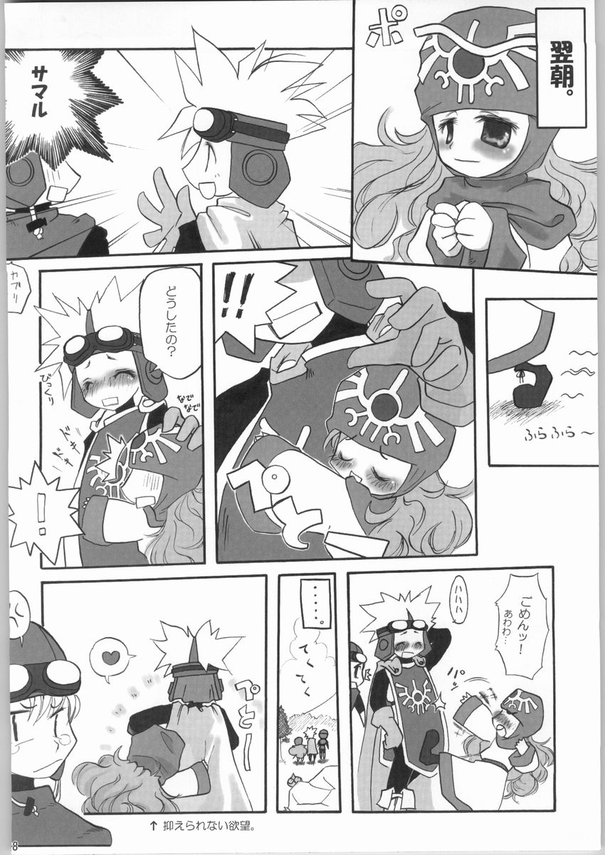 (CR35) [FREAKS (Various)] Nousatsu Bagikurosu (Dragon Quest III) - Page 27