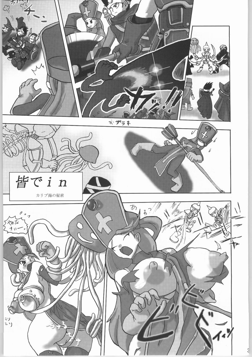 (CR35) [FREAKS (Various)] Nousatsu Bagikurosu (Dragon Quest III) - Page 36