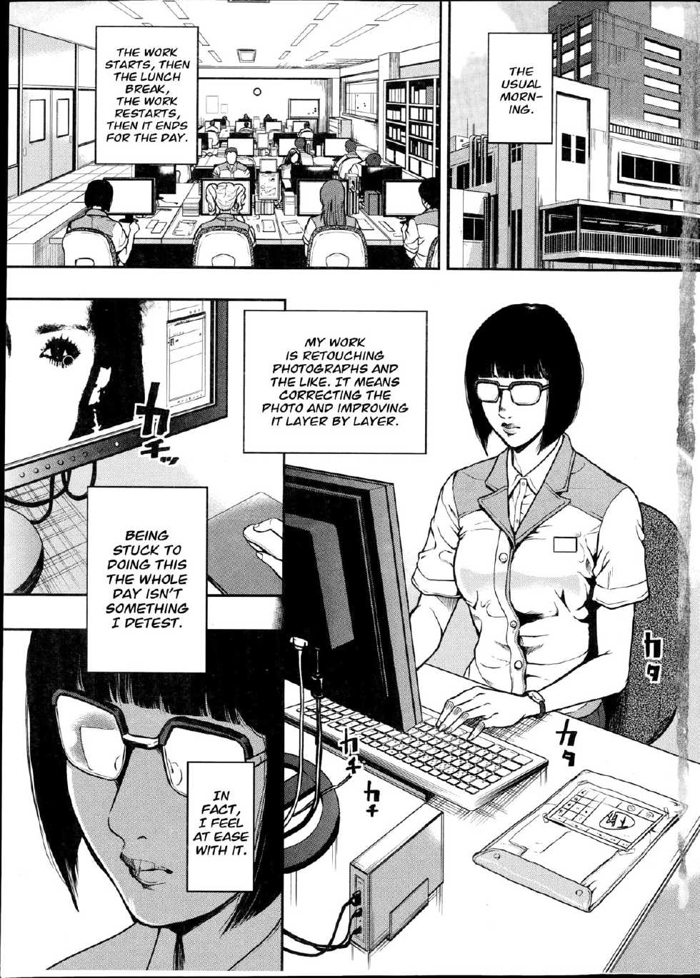 [Tabe Koji] OL Pinky Life Ch. 1 | An Office Lady's Erotic Life (Action Pizazz Special 2014-11) [English] - Page 5