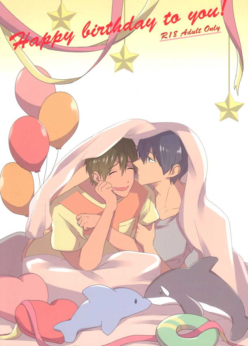 (Renai Jiyuugata! Osaka Taikai 2) [Minor (Miyuki)] Happy Birthday To You! (Free!) [English] {Seabreeze Romance Scans} - Page 1