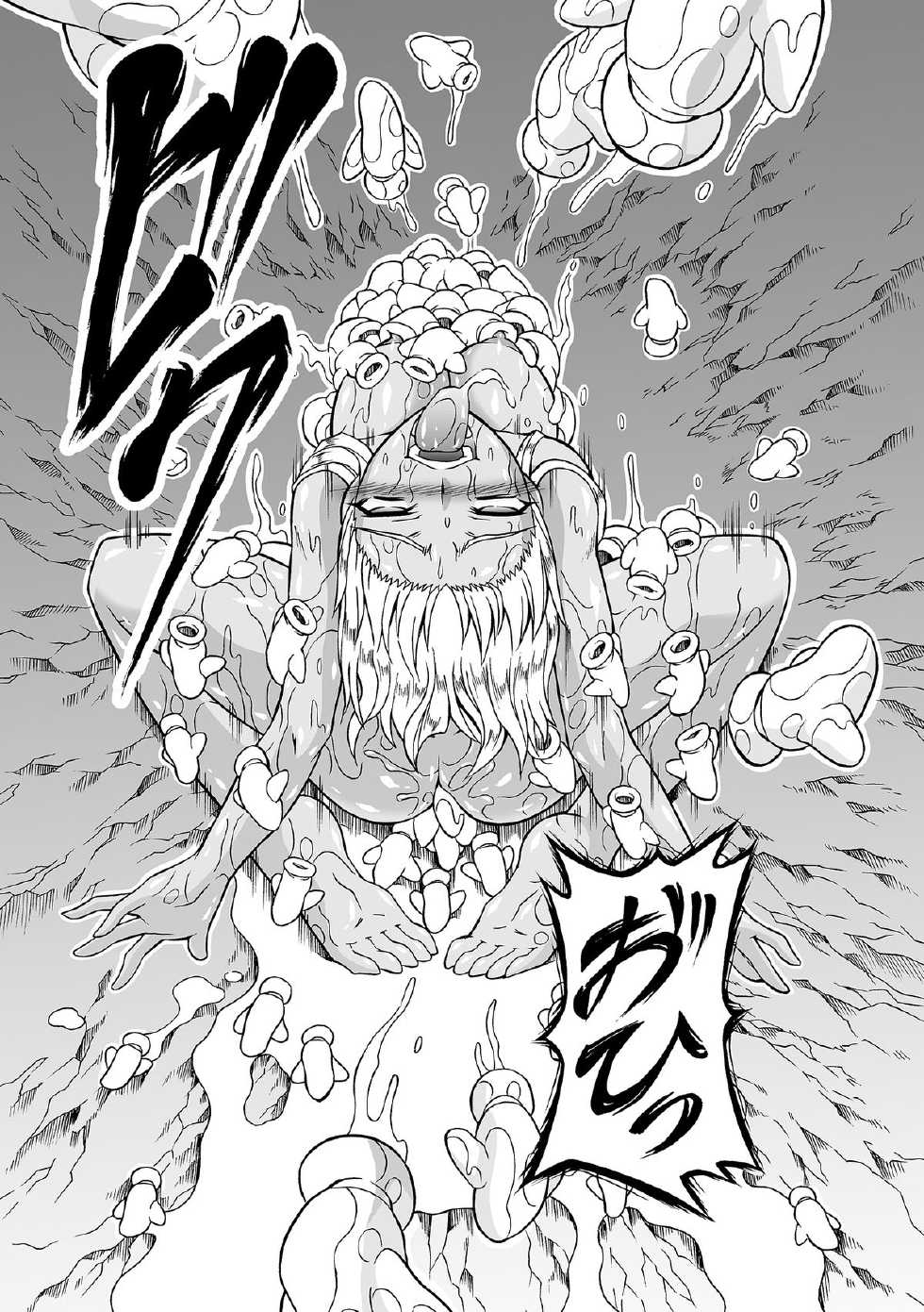 [Yokohama Junky (Makari Tohru)] Solo Hunter no Seitai 4.1 THE SIDE STORY (Monster Hunter) - Page 21