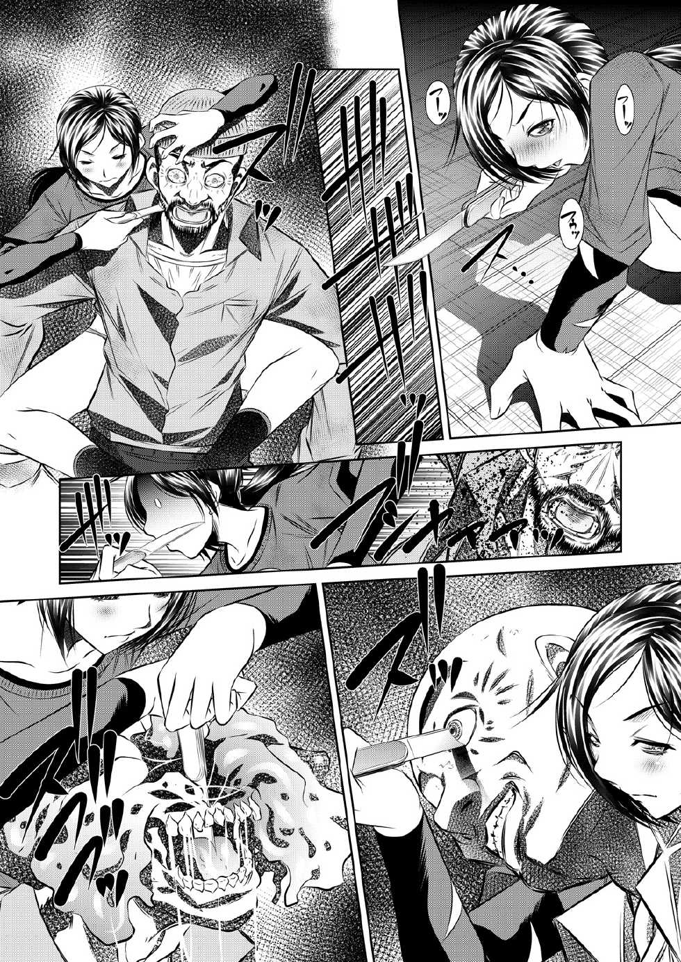 [Yuugai Tosho Kikaku (Tanaka Naburu)] THE LAST OF ASS (The Last of Us) [Digital] - Page 18