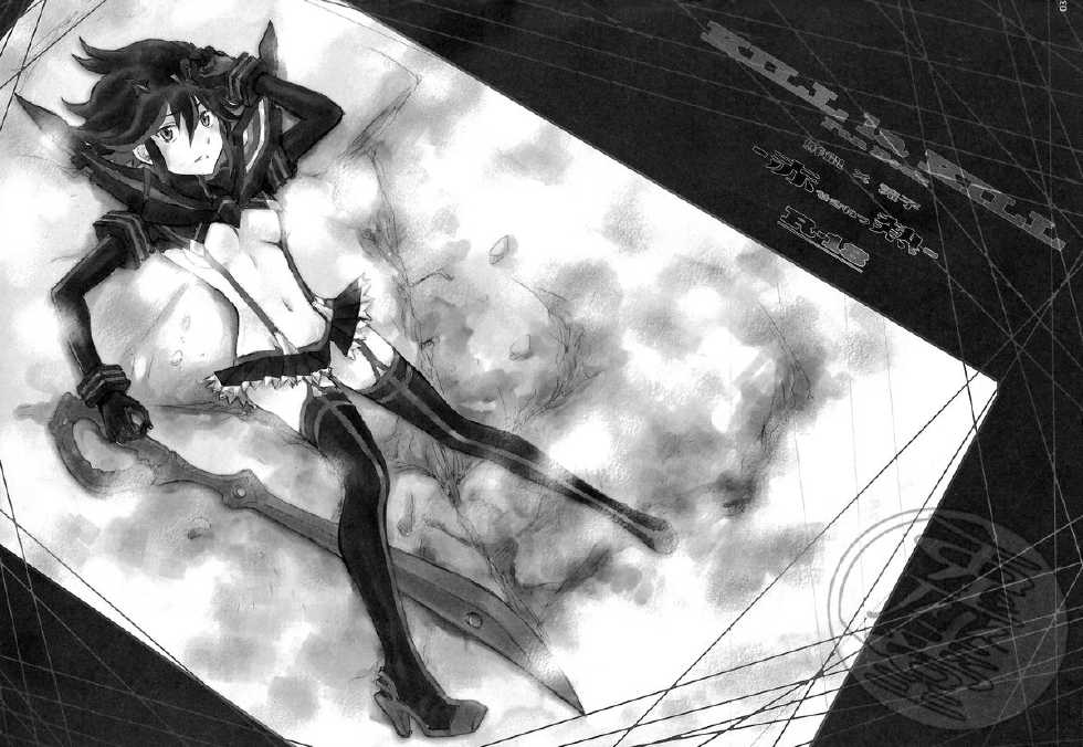 (C85) [Usagizadou (Enu)] Seki Netsu (Kill la Kill) - Page 2