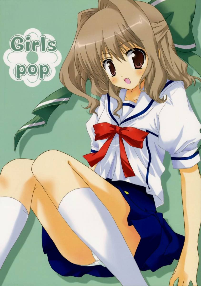 (C69) [Kinema Bambi (Misaka Shou)] Girls pop (D.C. Da Capo) - Page 1
