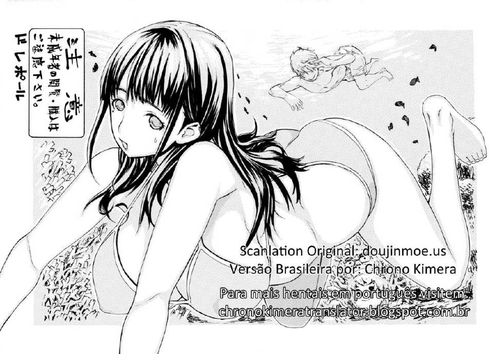 (C82) [Doreporu (Leopard)] Leopard Hon 19 (Love Plus) [Portuguese-BR] [ChronoKimera] - Page 26