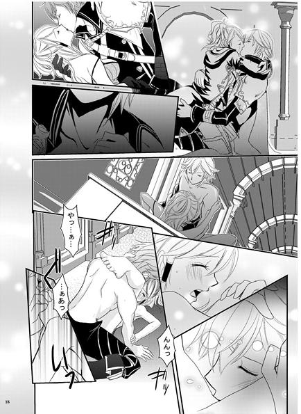 Let Me Introduce My Family Chapter 1 Fire Emblem: Awakening sample - Page 3