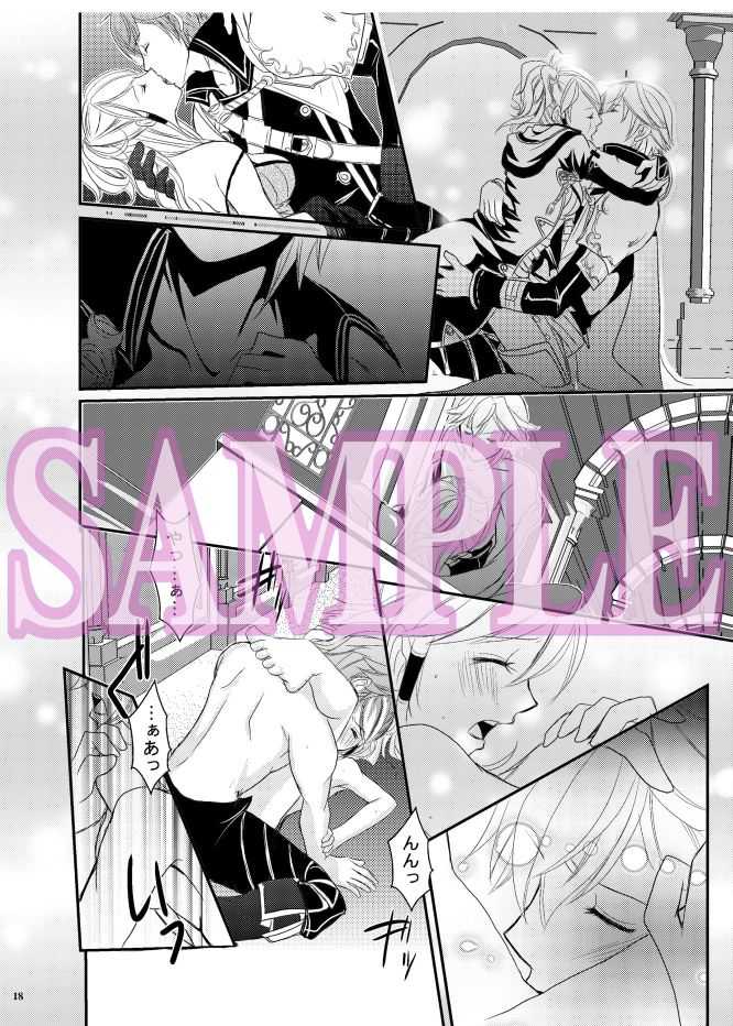 Let Me Introduce My Family Chapter 1 Fire Emblem: Awakening sample - Page 7