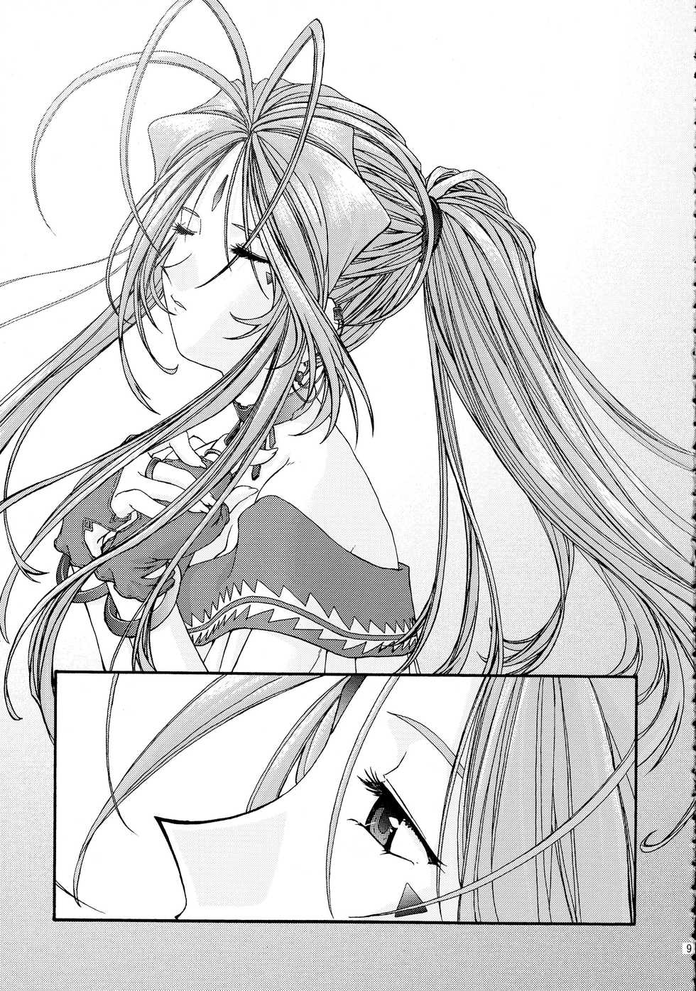 [sandglass (Uyuu Atsuno)] Ao Soushuuhen 2 (Ah! My Goddess) - Page 9