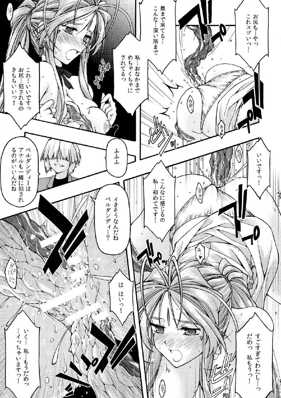 [sandglass (Uyuu Atsuno)] Ao 6 (Ah! My Goddess) - Page 30