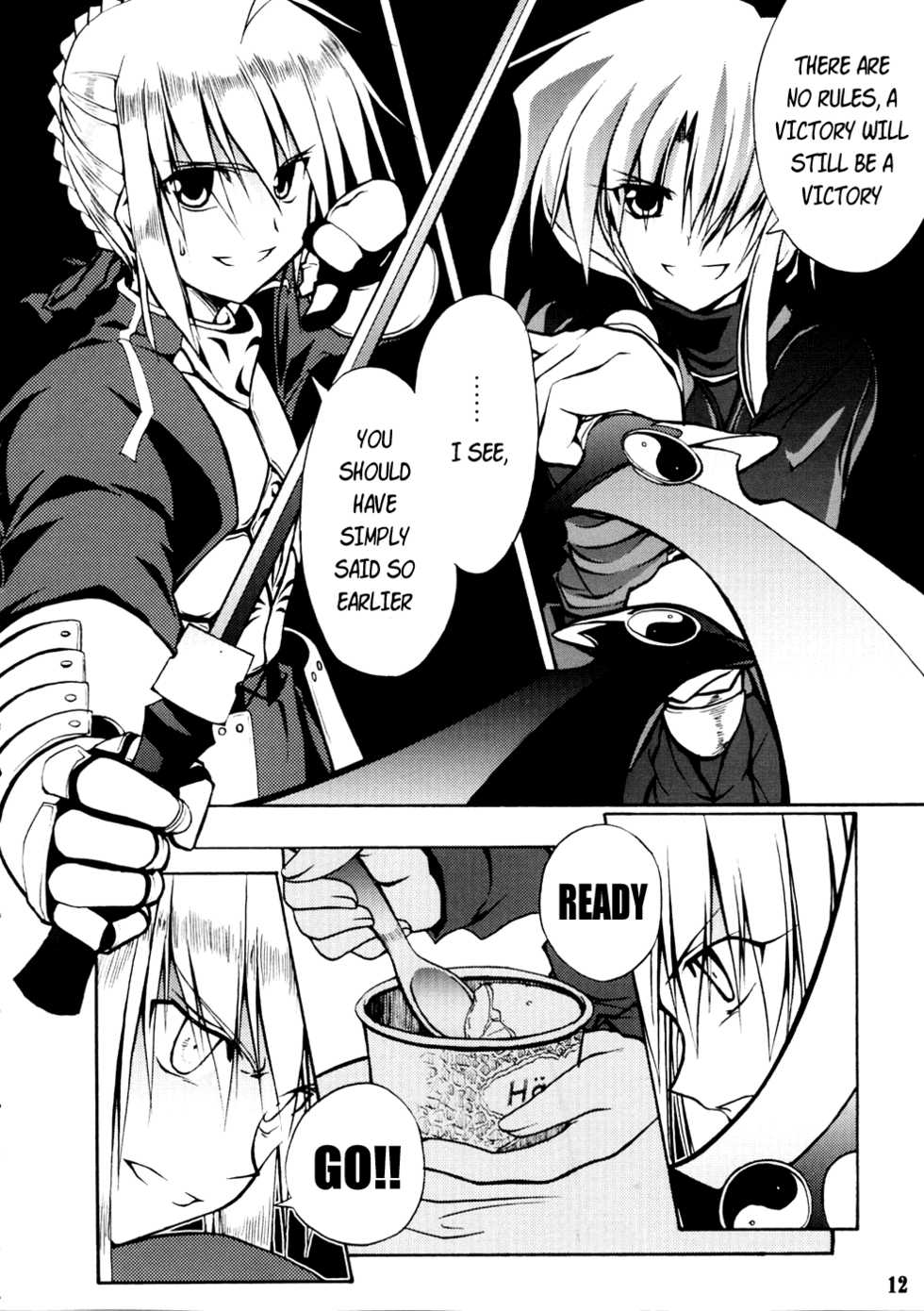 (C69) [Himura Nyuugyou (Himura Kiseki)] SWORD DANCERS (Fate/stay night) [English] - Page 13