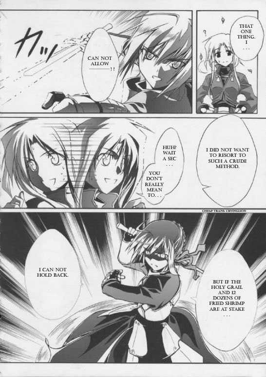 (C69) [Himura Nyuugyou (Himura Kiseki)] SWORD DANCERS (Fate/stay night) [English] - Page 23