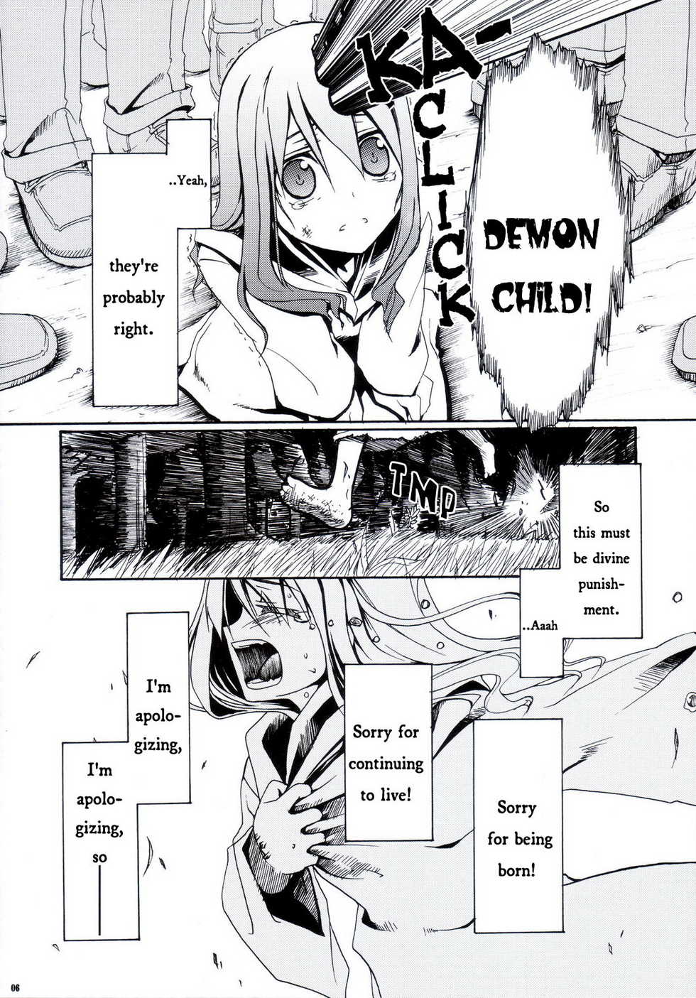 (C70) [Himura Nyuugyou (Himura Kiseki)] SWORD DANCERS 2 episode 1 "Requiem for the Guardians" (Fate/stay night) [English] - Page 5