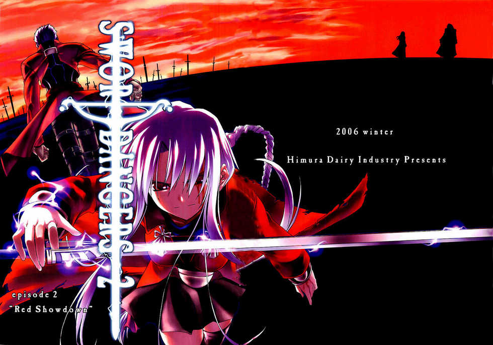 (C71) [Himura Nyuugyou (Himura Kiseki)] SWORD DANCERS 2 episode 2 "Red Showdown" (Fate/stay night) [English] - Page 1