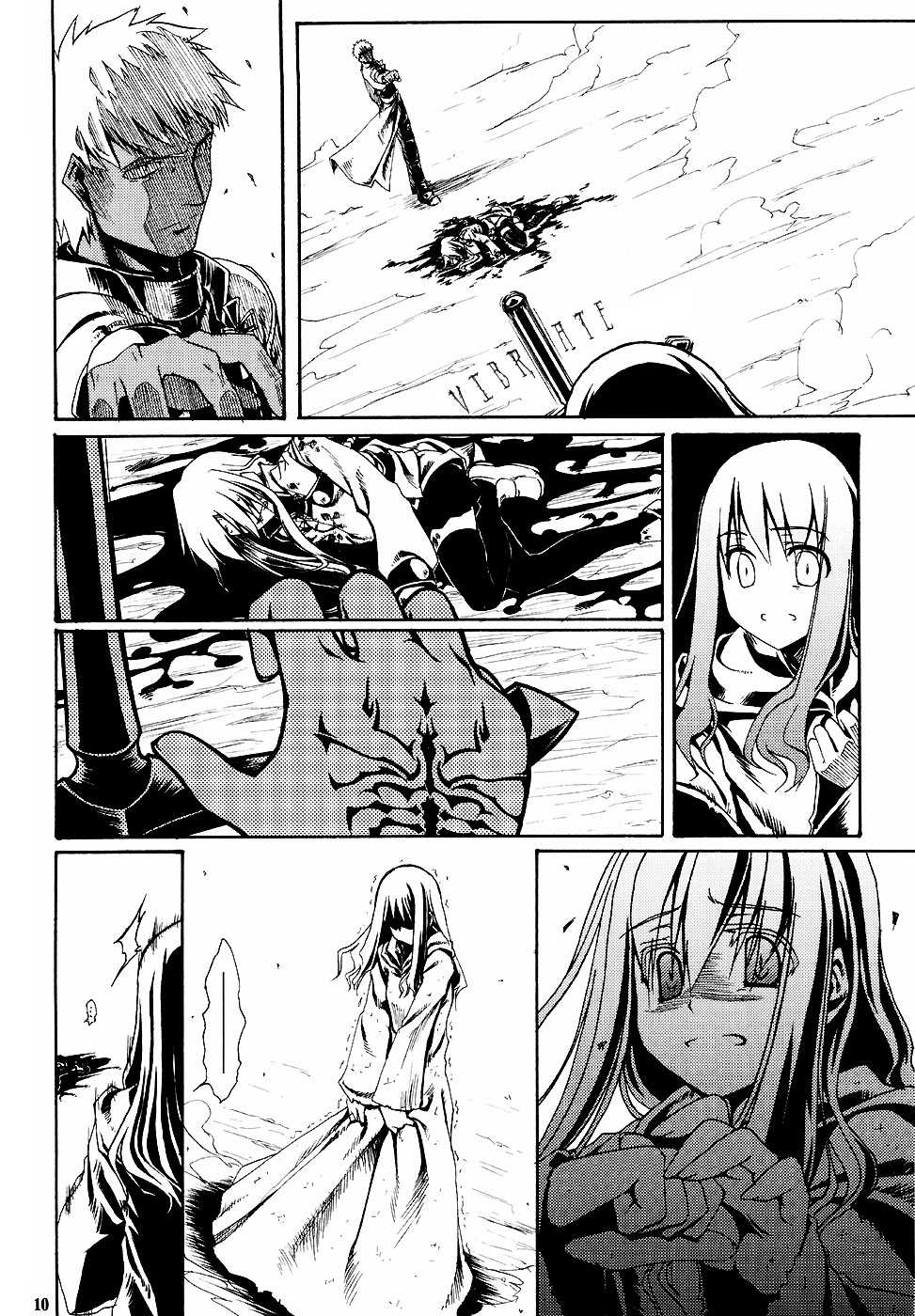 (C71) [Himura Nyuugyou (Himura Kiseki)] SWORD DANCERS 2 episode 2 "Red Showdown" (Fate/stay night) [English] - Page 9