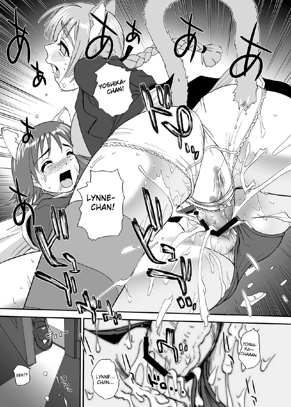 [Behind Moon (Q)] Chin ★ ja Naikara Hazukashiku Naimon!!! (Strike Witches) [Spanish] {ElMoeDela8} [Digital] - Page 17