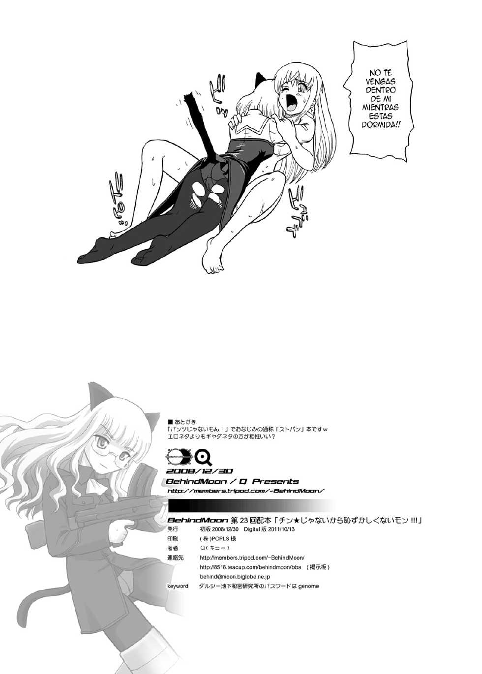 [Behind Moon (Q)] Chin ★ ja Naikara Hazukashiku Naimon!!! (Strike Witches) [Spanish] {ElMoeDela8} [Digital] - Page 34