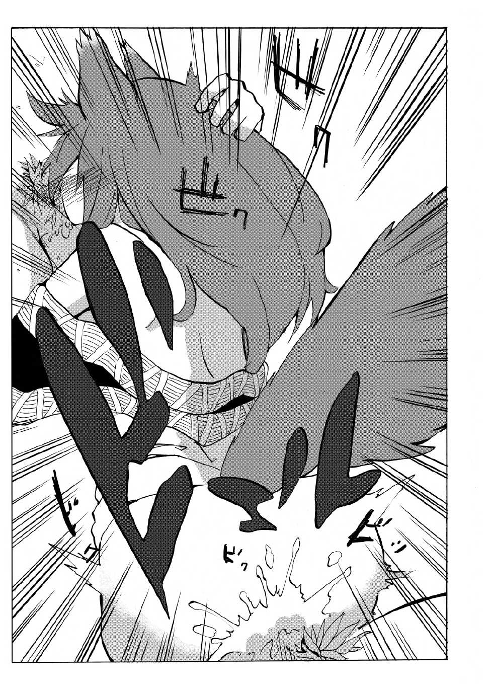 [Gin-yuu Shijin] go mushrooming (Touhou Project) [Digital] - Page 24