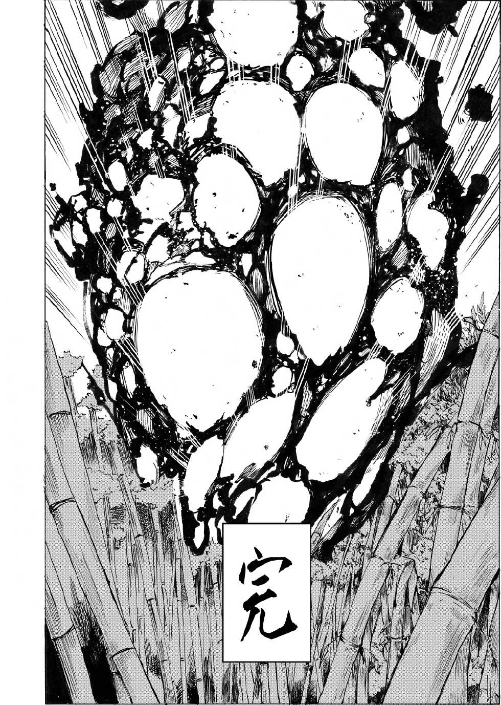 [Gin-yuu Shijin] go mushrooming (Touhou Project) [Digital] - Page 27