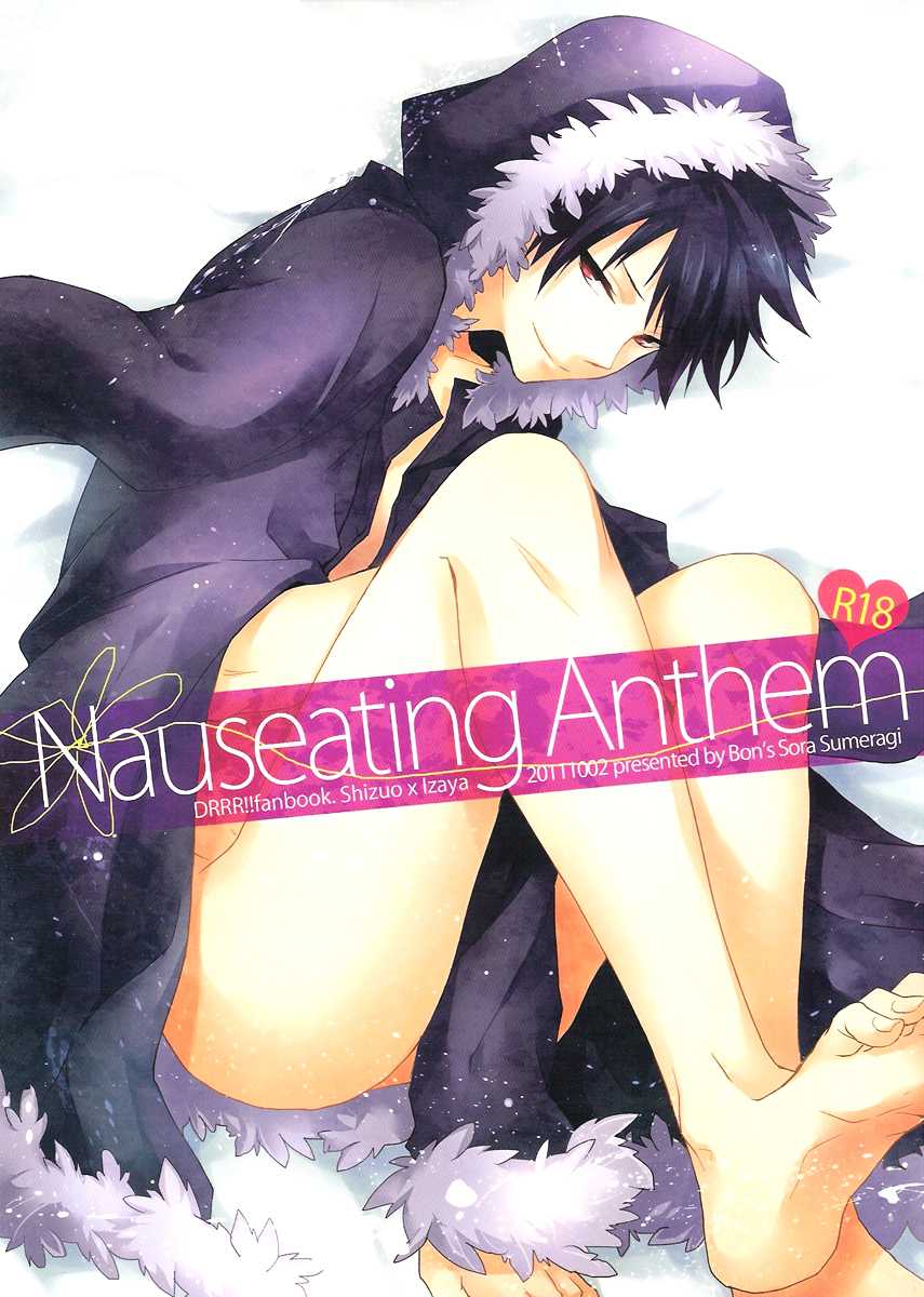 Durarara Hentia