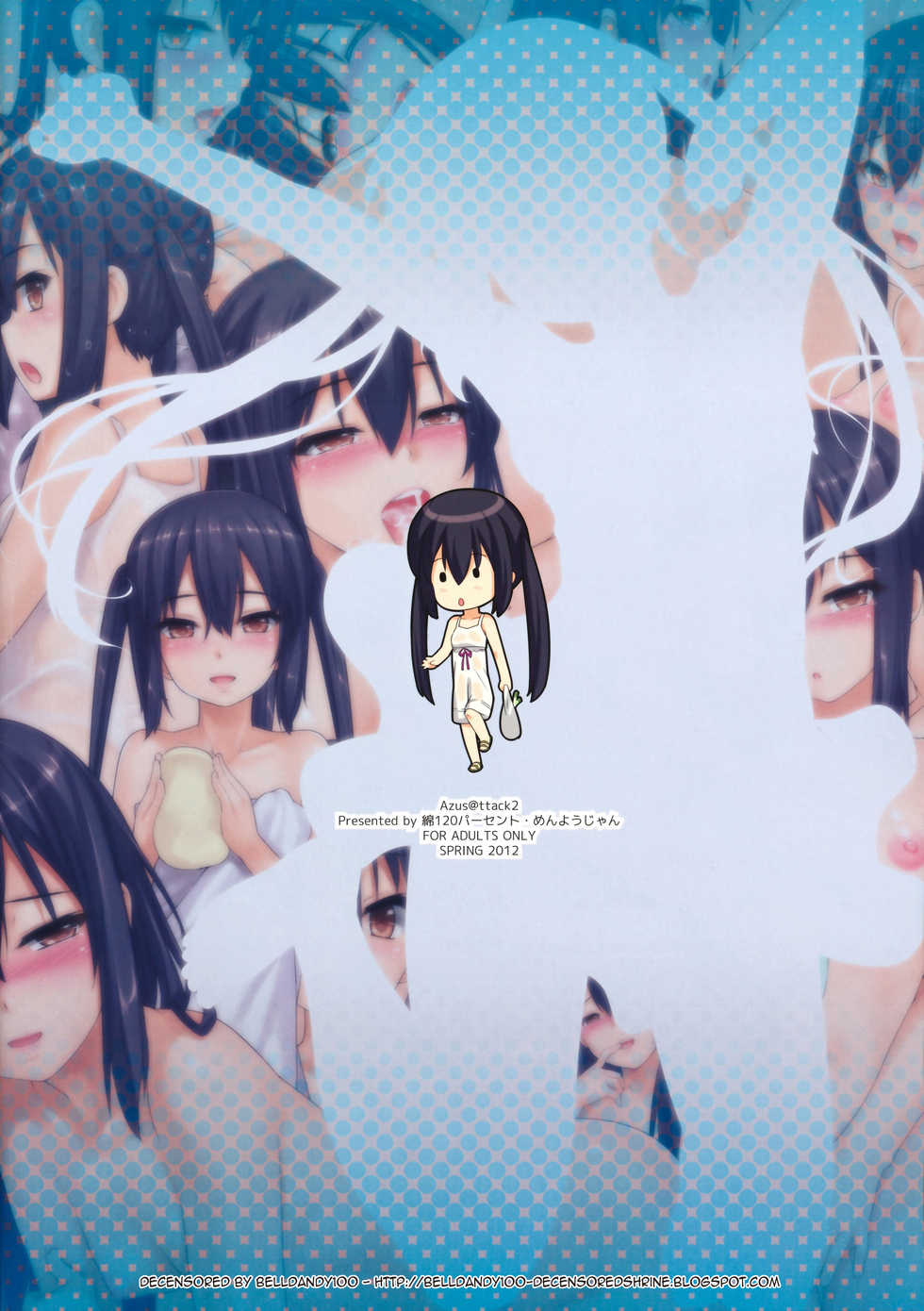 (HaruCC17) [Wata 120 Percent (Menyoujan)] Azus@ttack2 (K-ON!) [Thai ภาษาไทย] [AeMzA-KuN] [Decensored] - Page 16