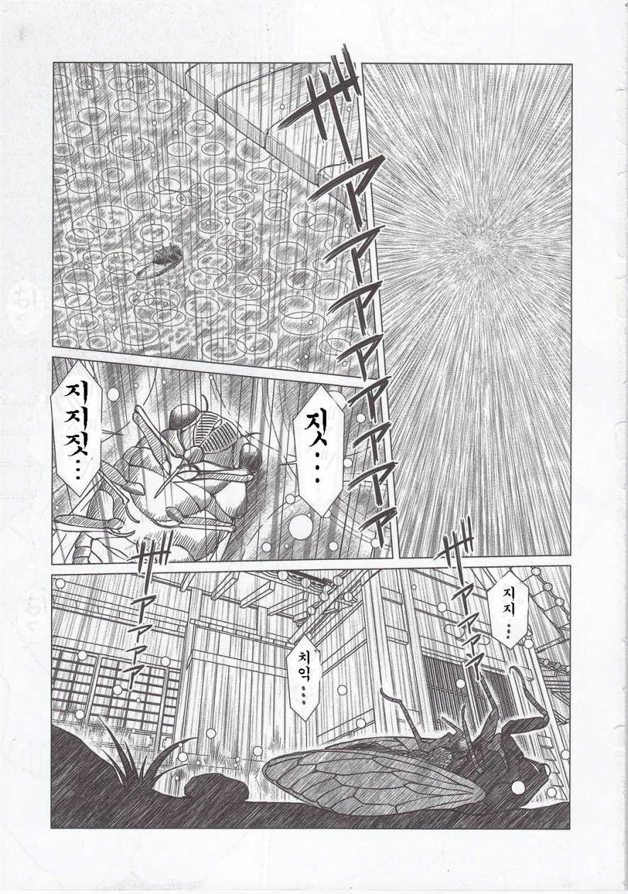 (C79) [CIRCLE OUTERWORLD (Chiba Shuusaku)] MIDGARD Suna no Kusari (Ah! My Goddess) [Korean] [ISUKA] - Page 3