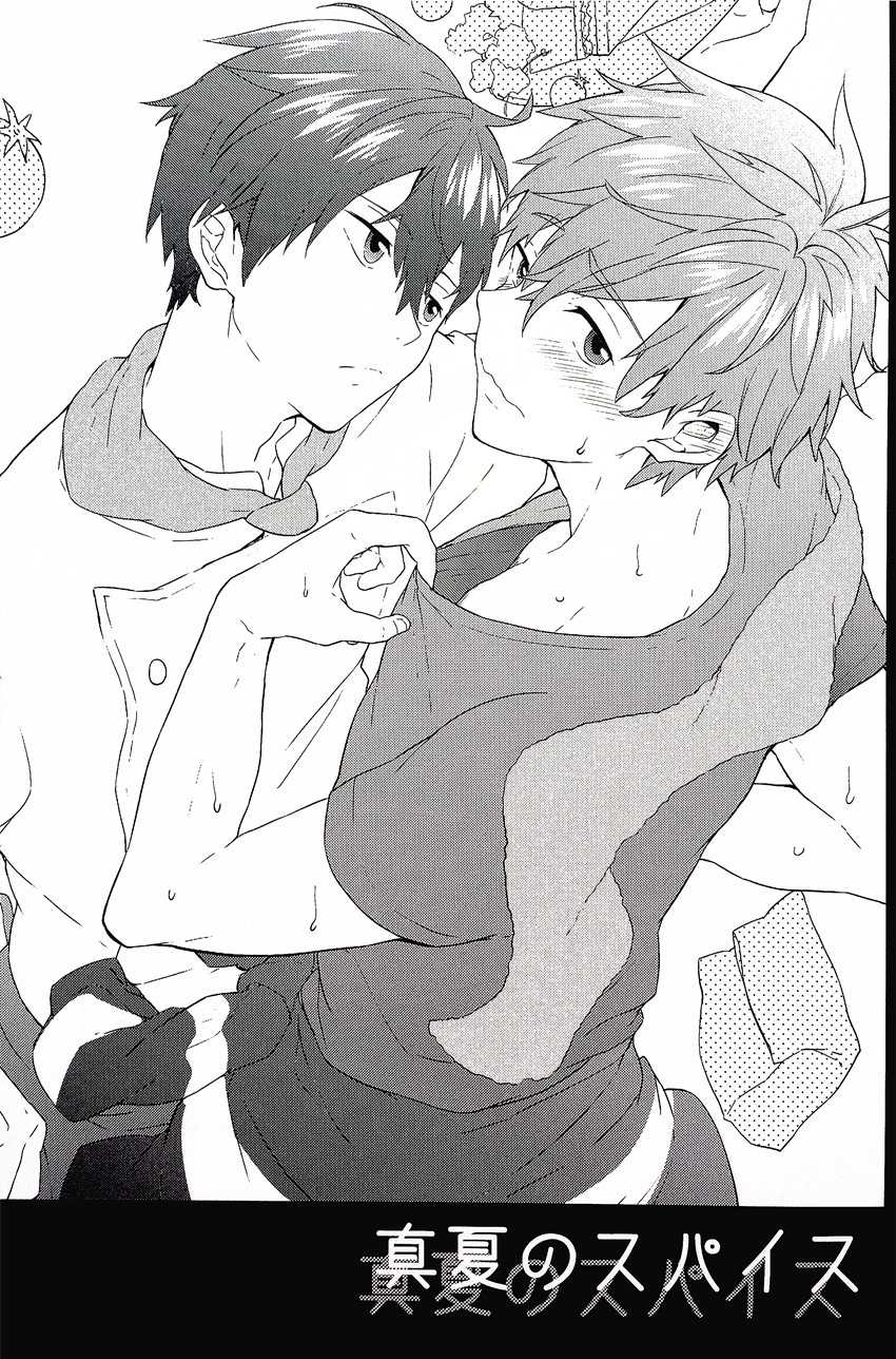 (Splash!) [American ☆ Rock (Kotarou)] Manatsu no Spice (Free!) [Chinese] - Page 2