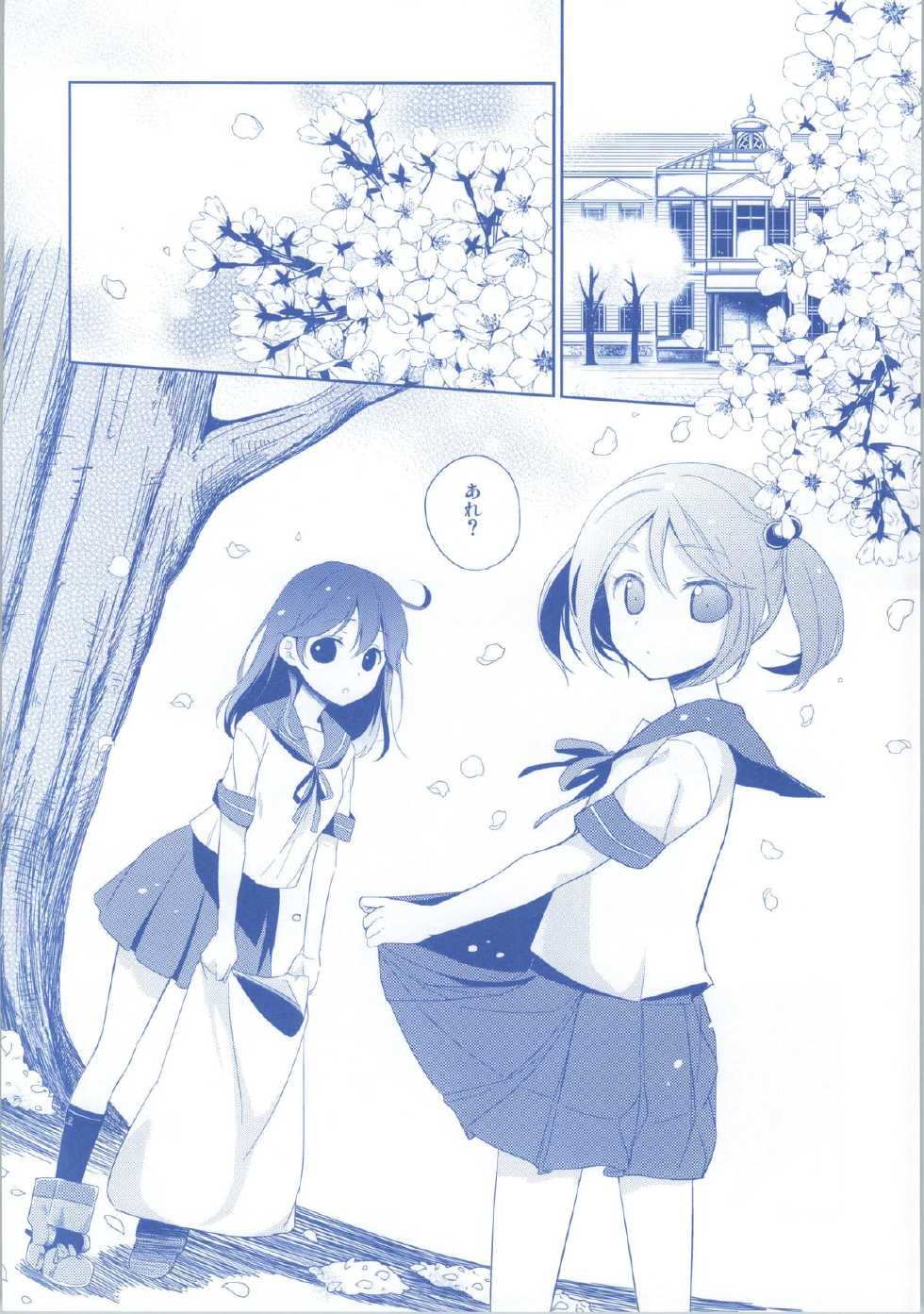 (C86) [Hitsuji-1ban-Shibori (Hitsuji Hako)] Sonogo no Niizuma Kakko Kaga (Kantai Collection -KanColle-) - Page 17