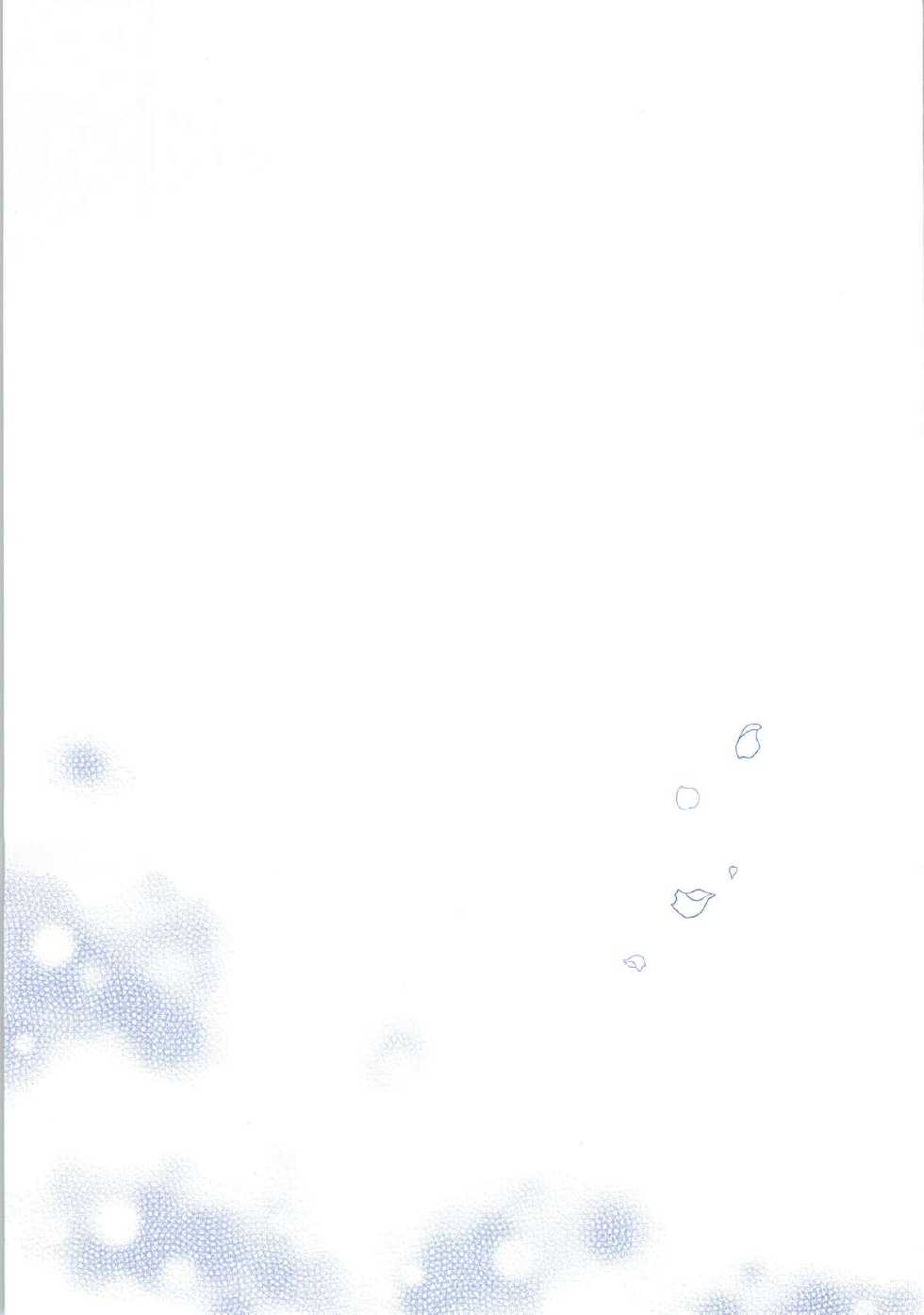 (C86) [Hitsuji-1ban-Shibori (Hitsuji Hako)] Sonogo no Niizuma Kakko Kaga (Kantai Collection -KanColle-) - Page 24