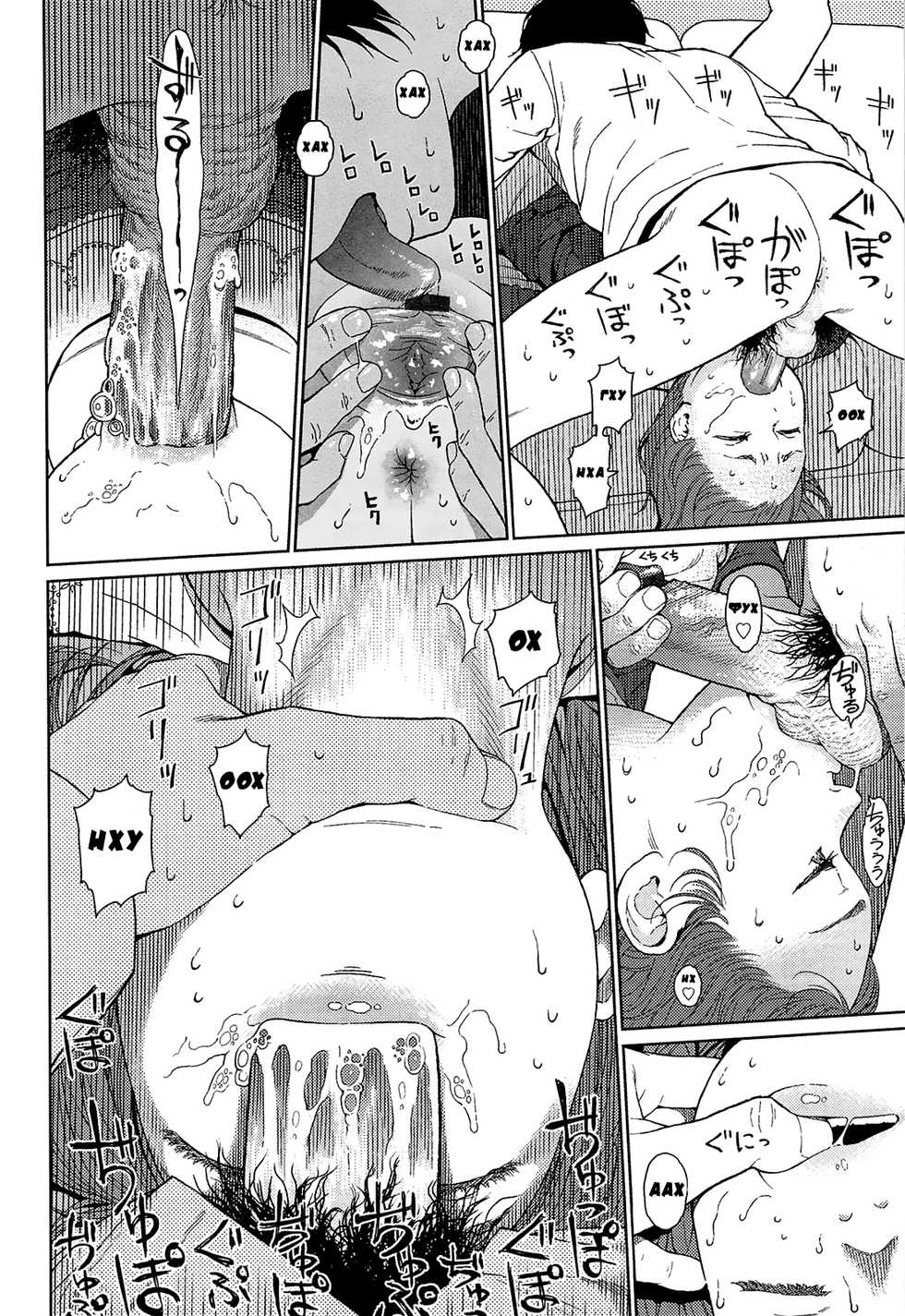 [Higashiyama Show] Joyful Girl Kouhen (Nymphodelic) [Russian] {Mamoru} - Page 18