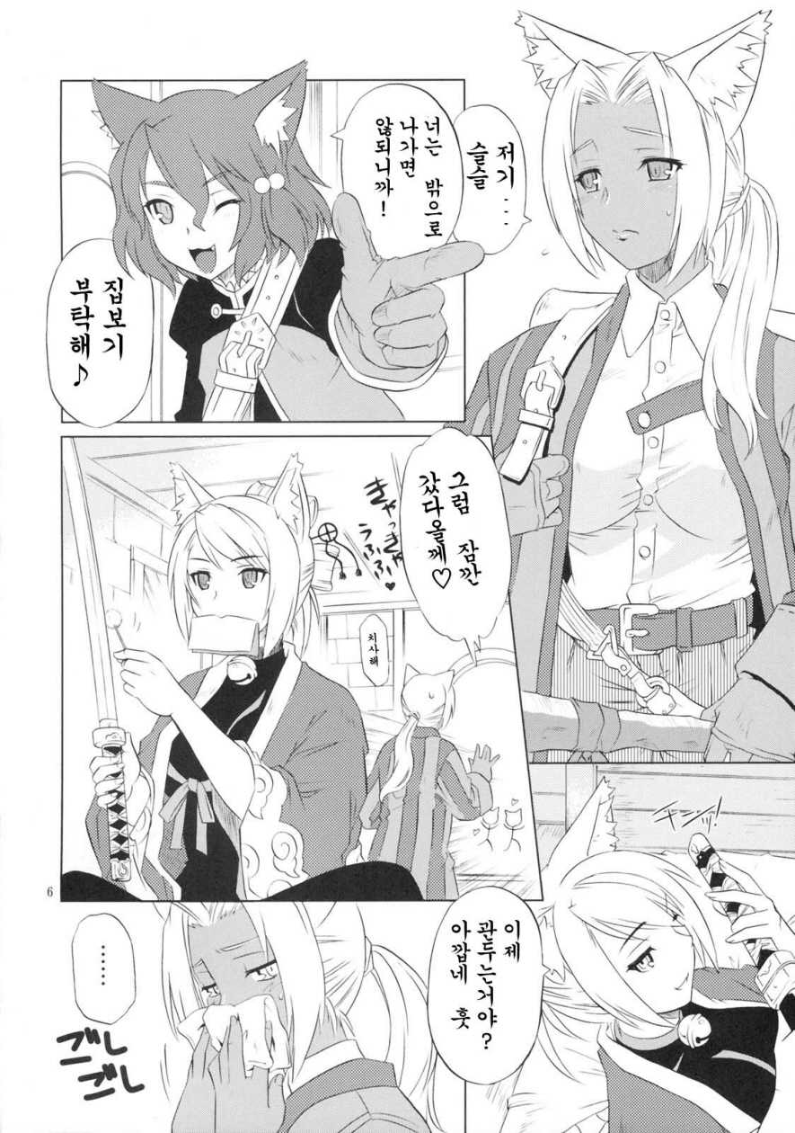 (C76) [CAZA MAYOR (Tsutsumi Akari)] Hana to Ryuu (7th Dragon) [Korean] {ISUKA} - Page 6