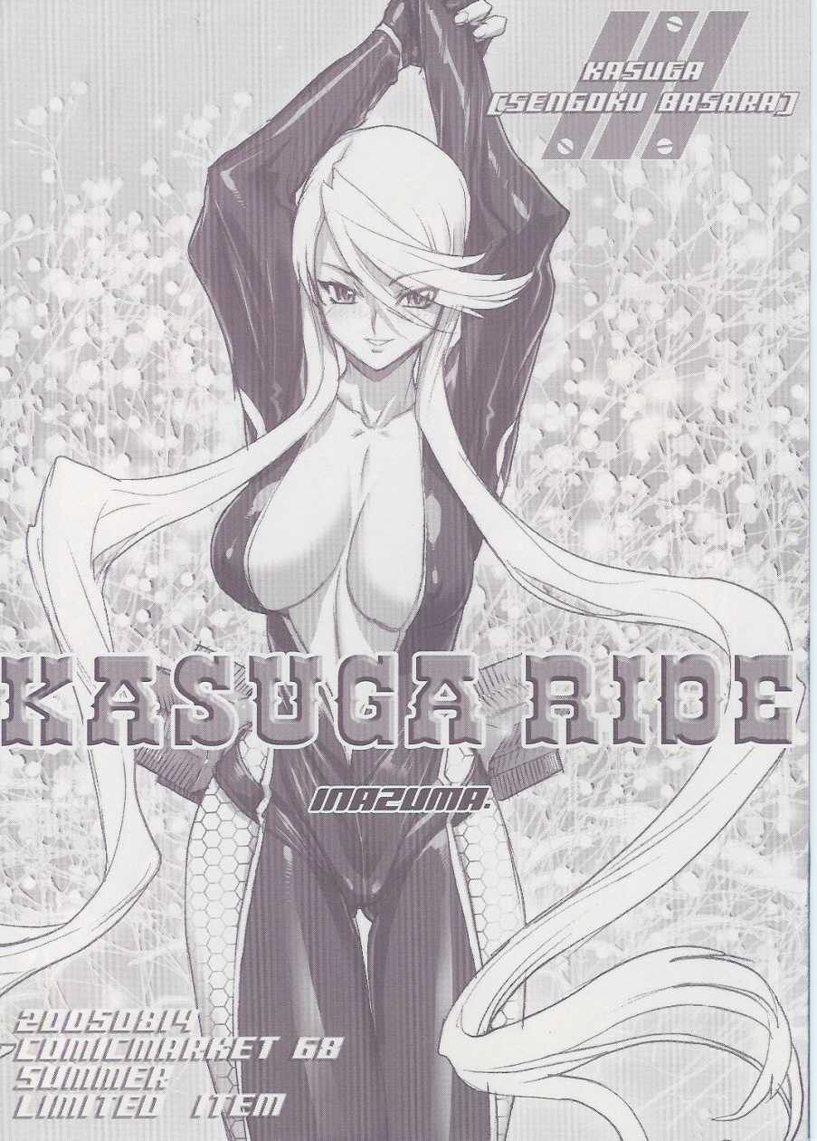 (C68) [DIGITAL ACCEL WORKS (INAZUMA.)] KASUGA RIDE (Sengoku Basara) [Korean] {ISUKA} - Page 2