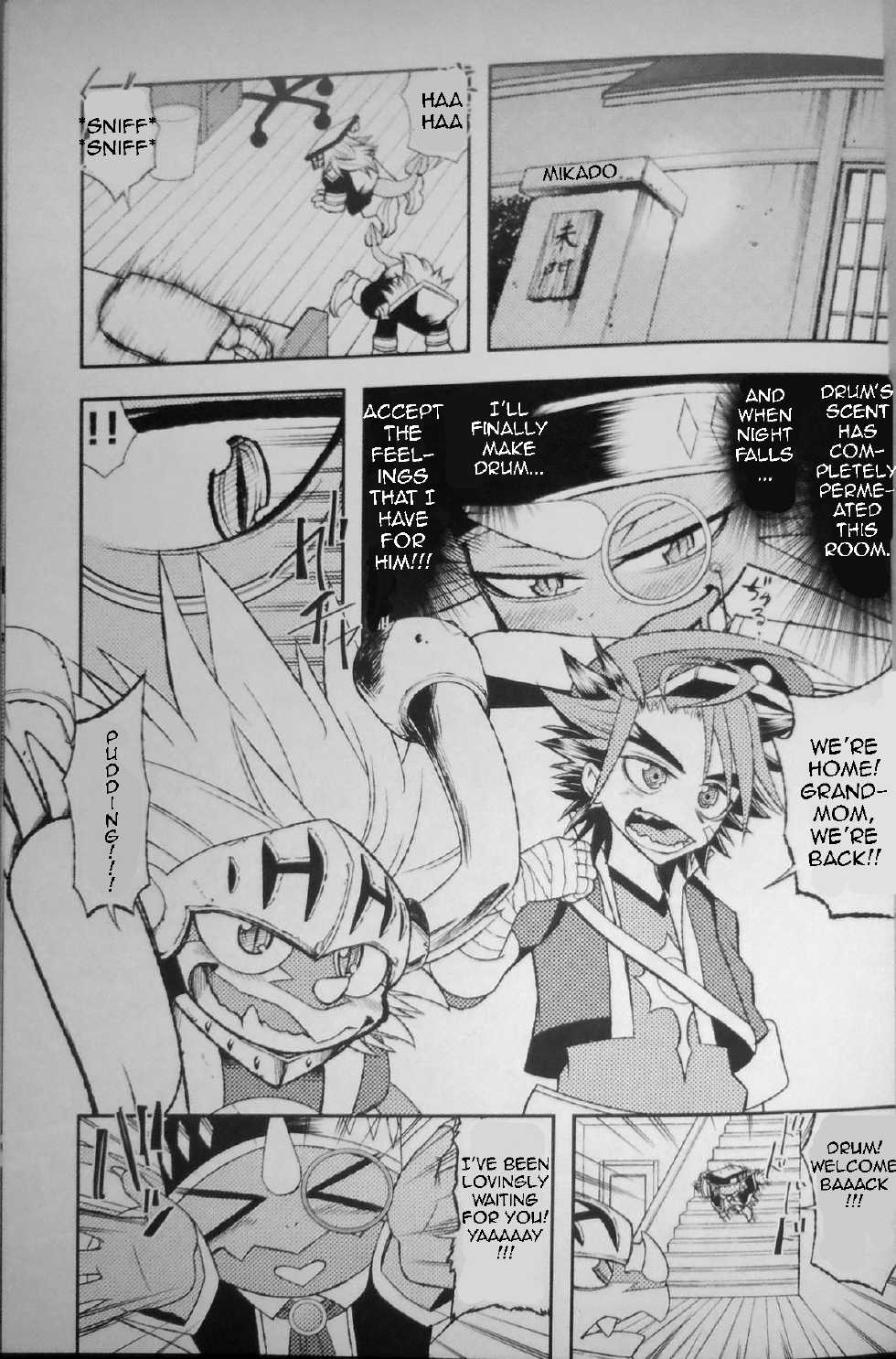 (C86) [Urusai Kokuen (Ekataraf)] AkuDora Bon (Future Card Buddyfight) [English] - Page 3