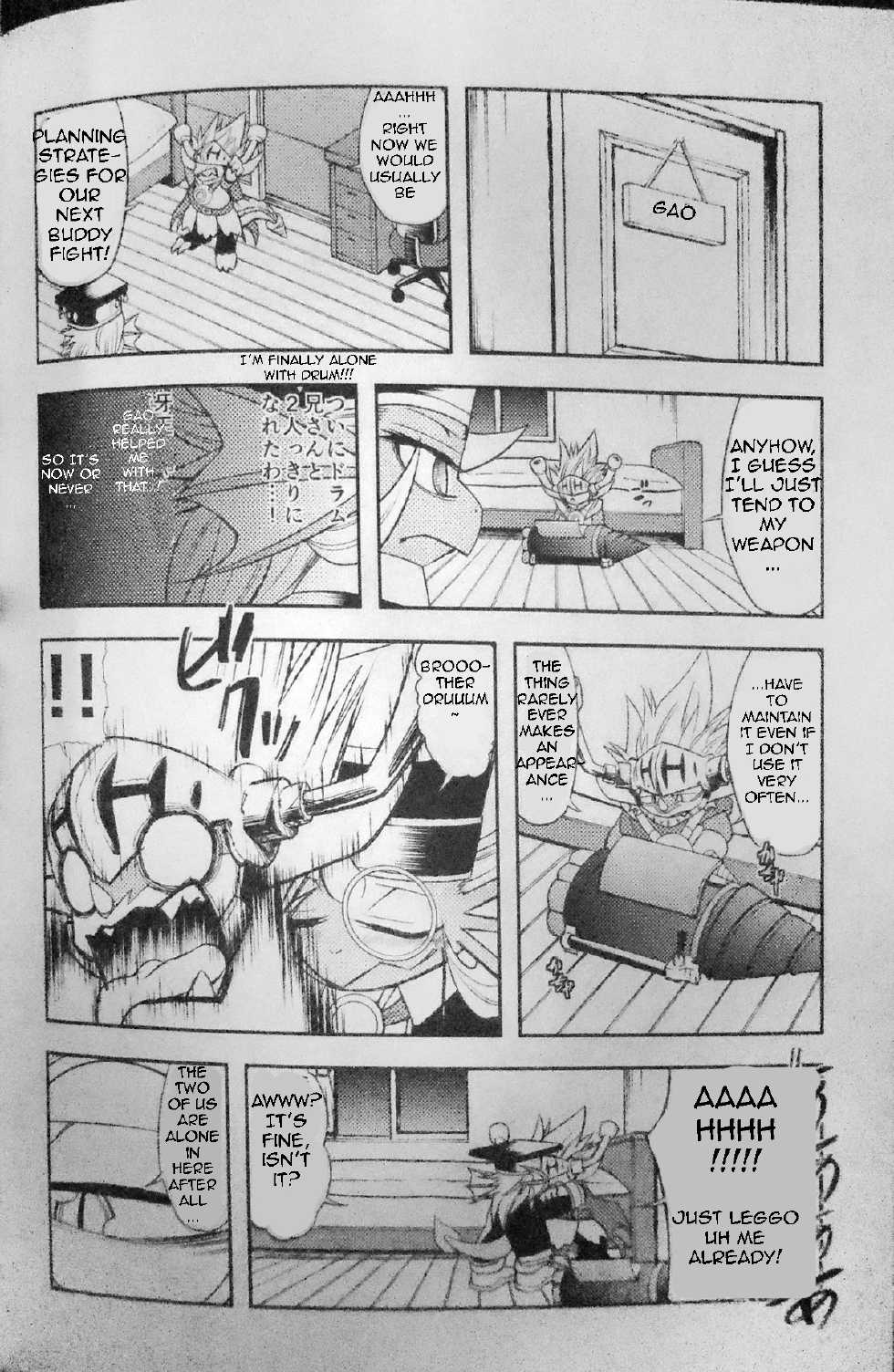 (C86) [Urusai Kokuen (Ekataraf)] AkuDora Bon (Future Card Buddyfight) [English] - Page 5