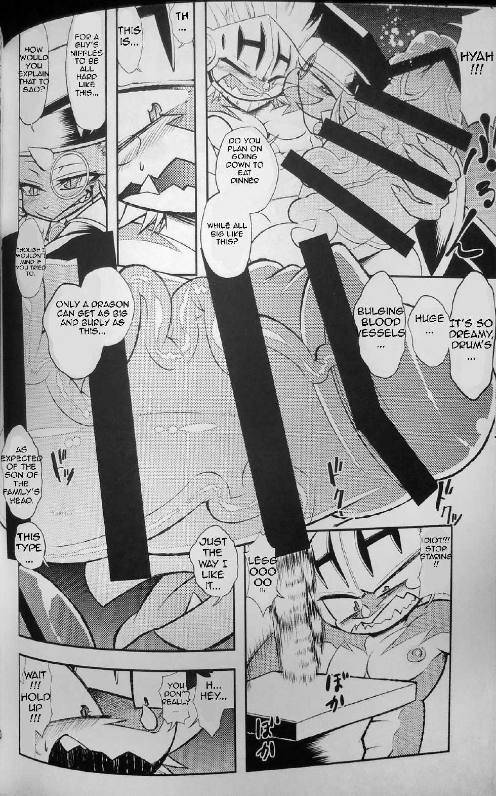 (C86) [Urusai Kokuen (Ekataraf)] AkuDora Bon (Future Card Buddyfight) [English] - Page 9