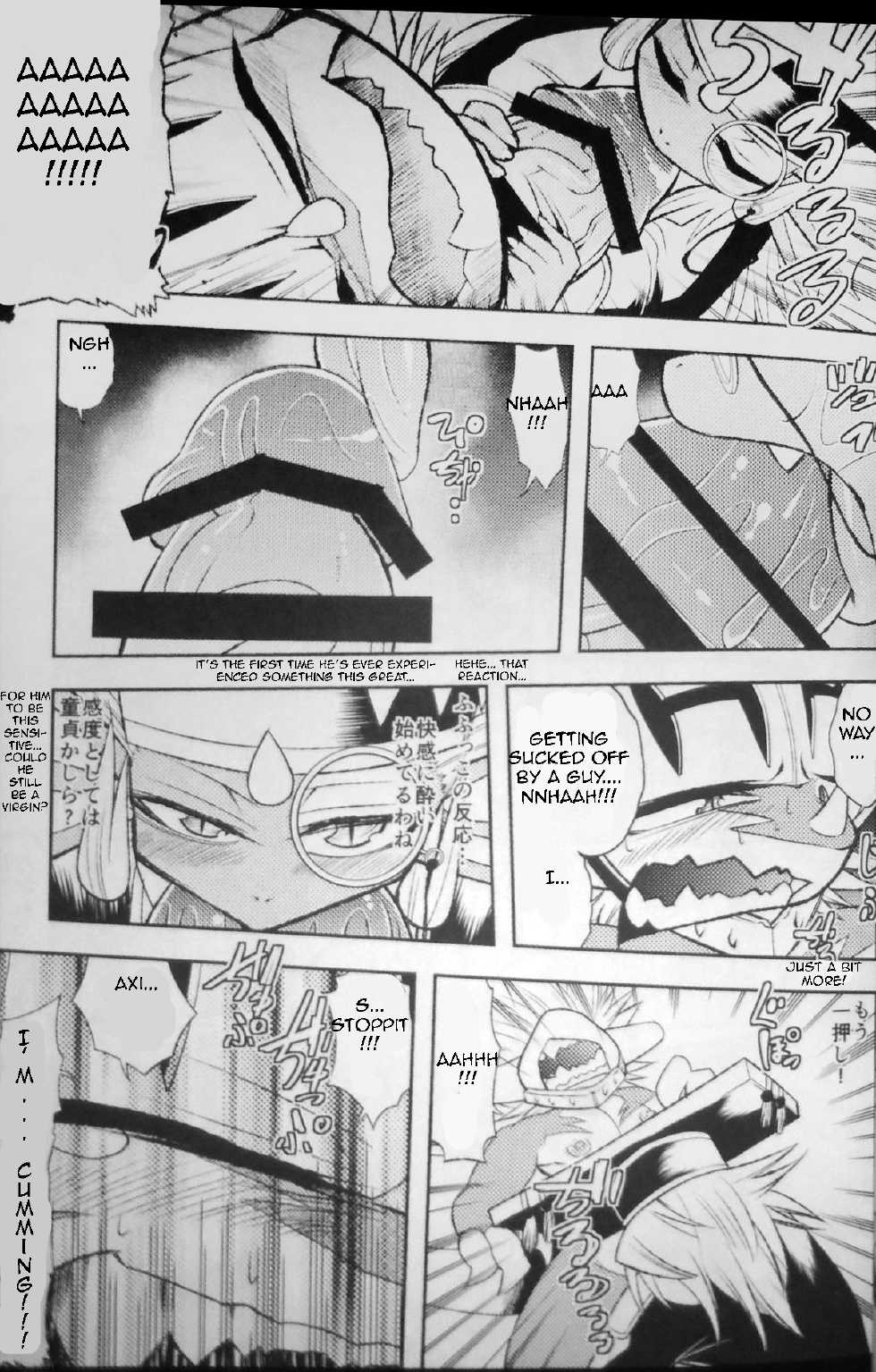 (C86) [Urusai Kokuen (Ekataraf)] AkuDora Bon (Future Card Buddyfight) [English] - Page 10