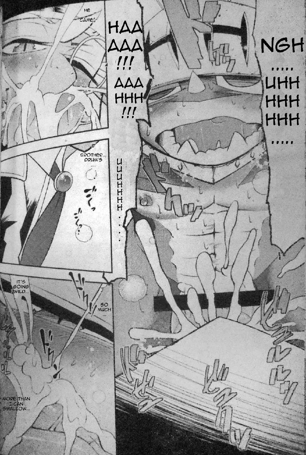 (C86) [Urusai Kokuen (Ekataraf)] AkuDora Bon (Future Card Buddyfight) [English] - Page 13