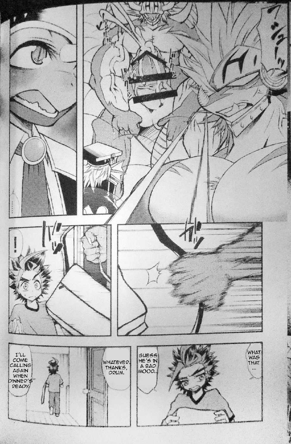 (C86) [Urusai Kokuen (Ekataraf)] AkuDora Bon (Future Card Buddyfight) [English] - Page 17