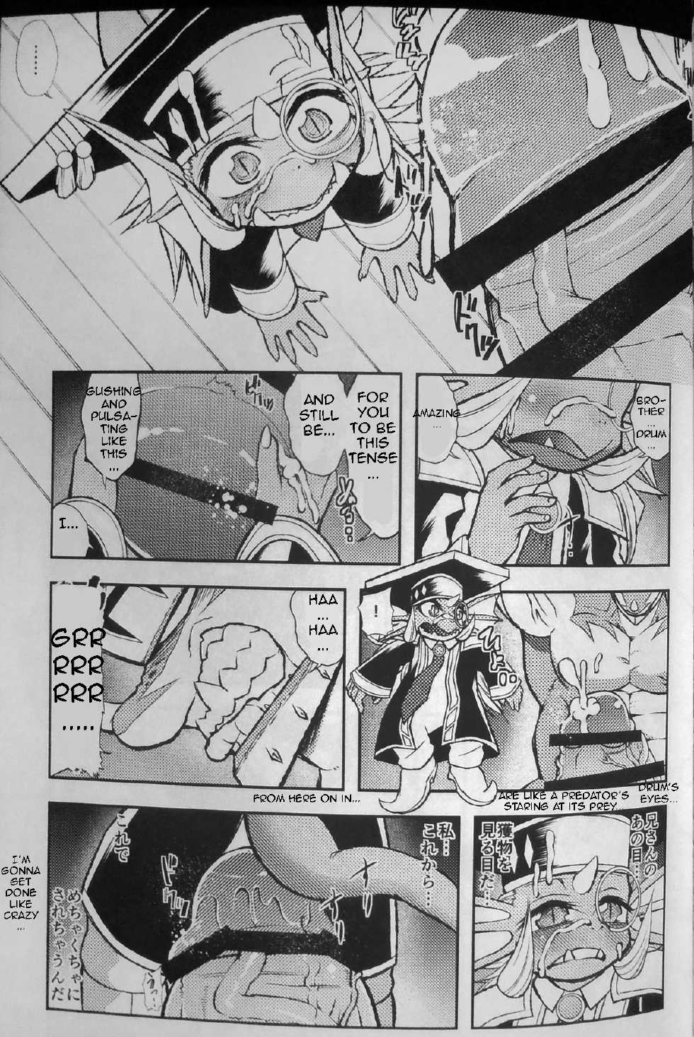 (C86) [Urusai Kokuen (Ekataraf)] AkuDora Bon (Future Card Buddyfight) [English] - Page 18