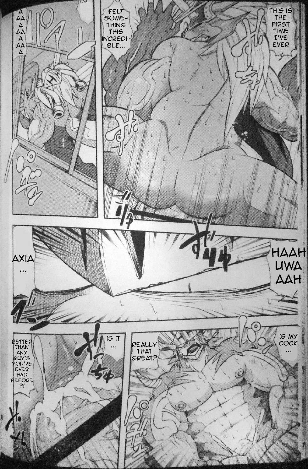(C86) [Urusai Kokuen (Ekataraf)] AkuDora Bon (Future Card Buddyfight) [English] - Page 25