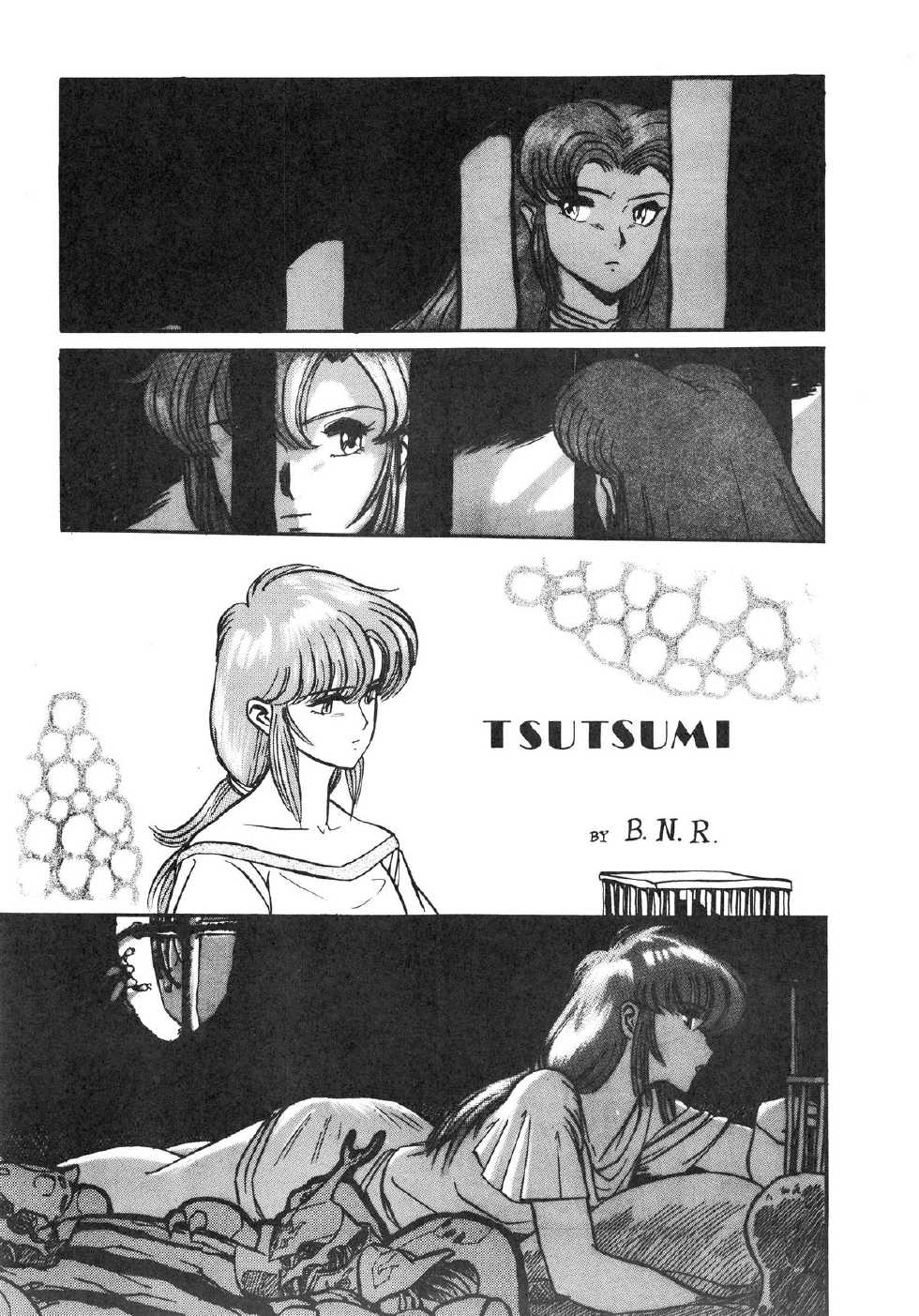 [ALPS (Various)] LOOK OUT 16 (Various) - Page 5