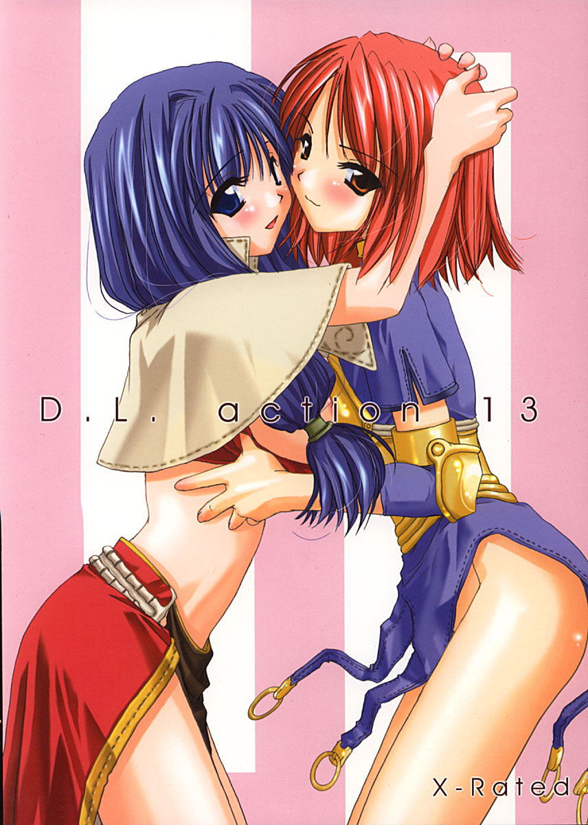(C62) [Digital Lover (Nakajima Yuka)] D.L. Action 13 (Ragnarok Online) [Korean] - Page 1