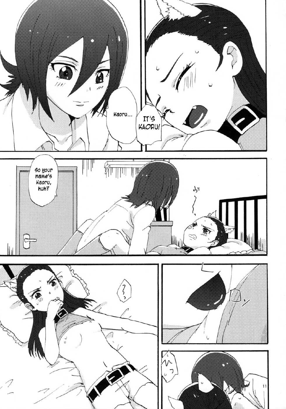 (C85) [Yukirinrin! (Yu)] Akazukin-chan? (Futari wa Precure Splash Star) [English] [/u/ scanlations] - Page 10